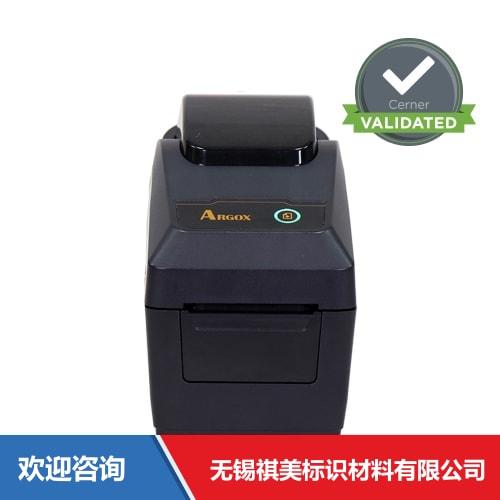 Argox 立象 SG-2200 条码打印机 - 图片 11