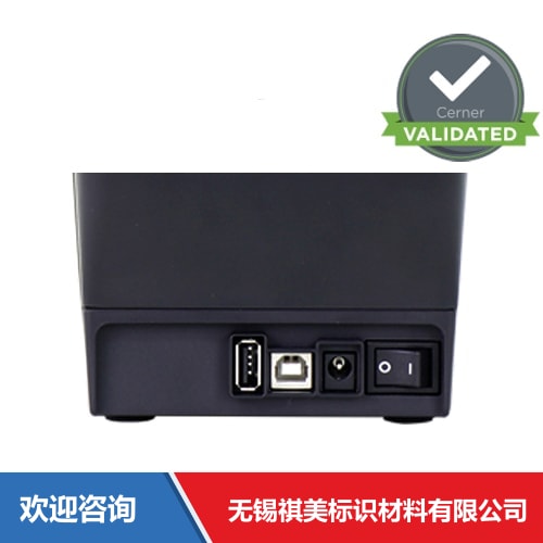 Argox 立象 SG-2200 条码打印机 - 图片 4