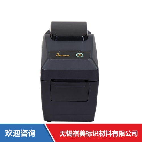 Argox 立象 SG-2200 Pro 条码打印机 - 图片 1