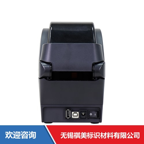 Argox 立象 SG-2200 Pro 条码打印机 - 图片 5