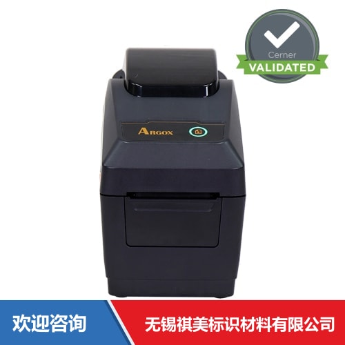 Argox 立象 SG-2300 条码打印机 - 图片 2