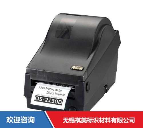 Argox 立象 WP-660 条码打印机 - 图片 7