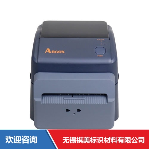 Argox 立象 WP-660L 条码打印机 - 图片 13