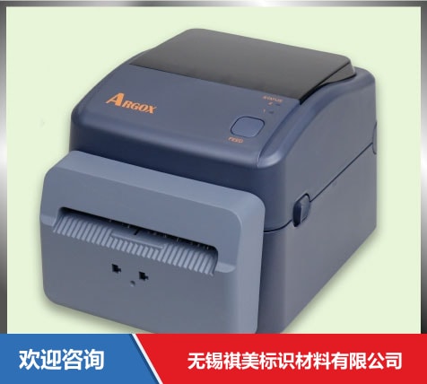 Argox 立象 WP-660L Pro 条码打印机 - 图片 14