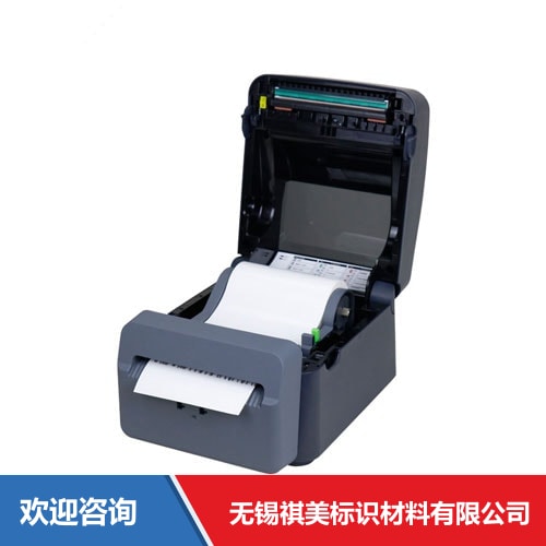 Argox 立象 WP-660L Pro 条码打印机 - 图片 3