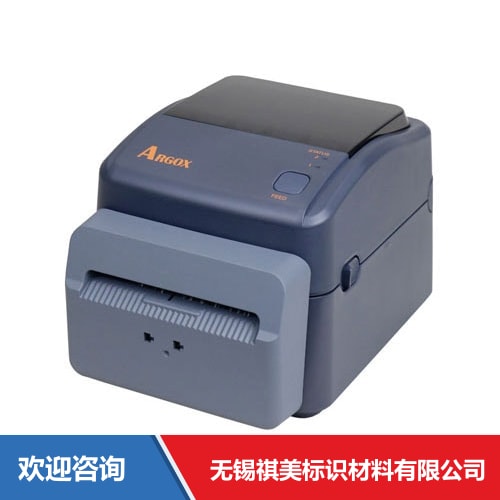 Argox 立象 WP-660L 条码打印机