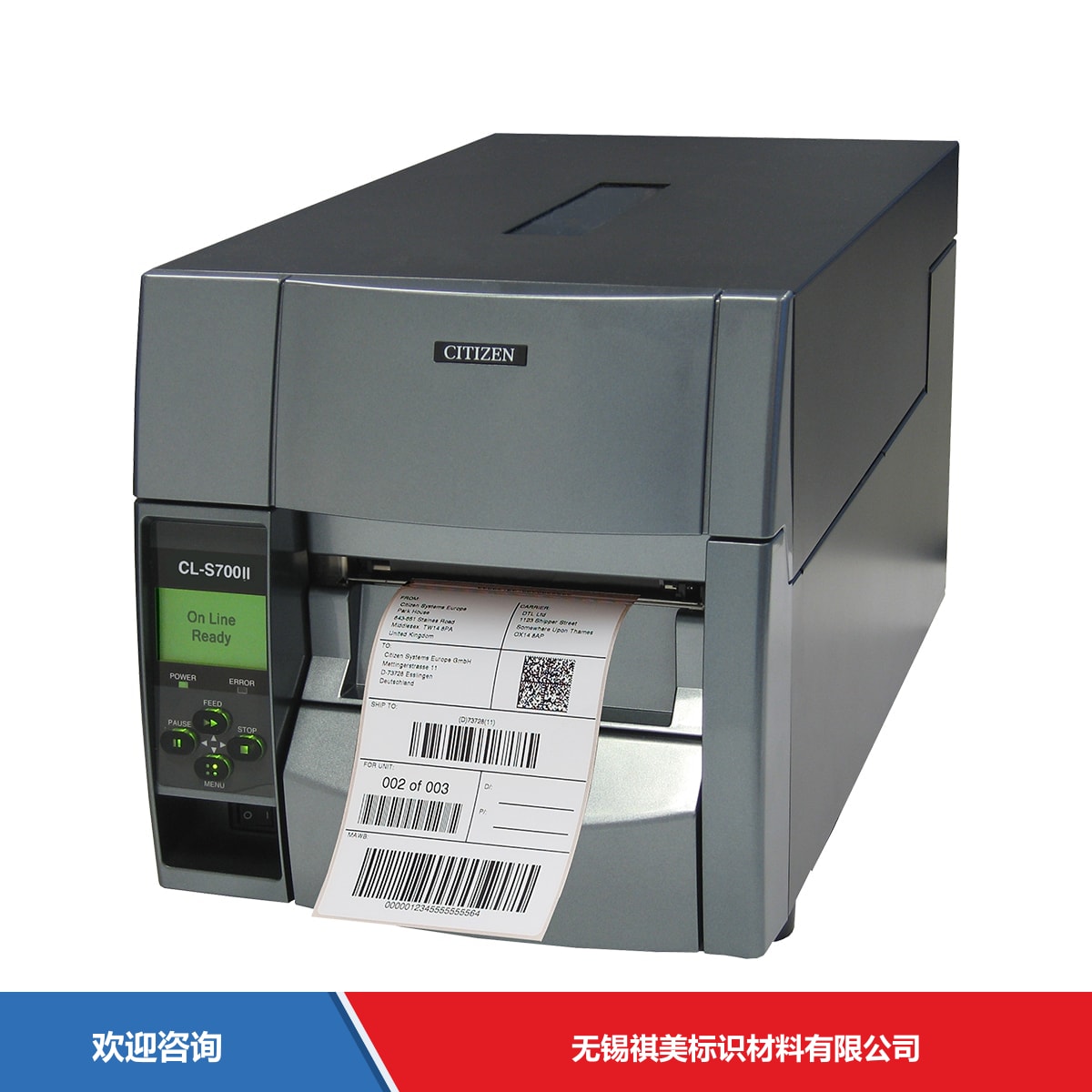 Citizen 西铁城 CL-S700Ⅱ 条码打印机