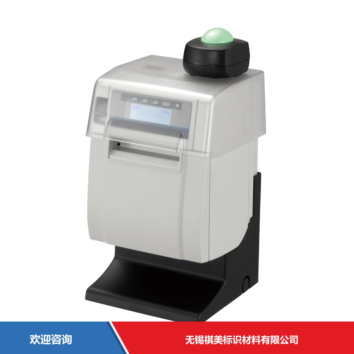 Citizen 西铁城 CT-S801Ⅱ 条码打印机 - 图片 4