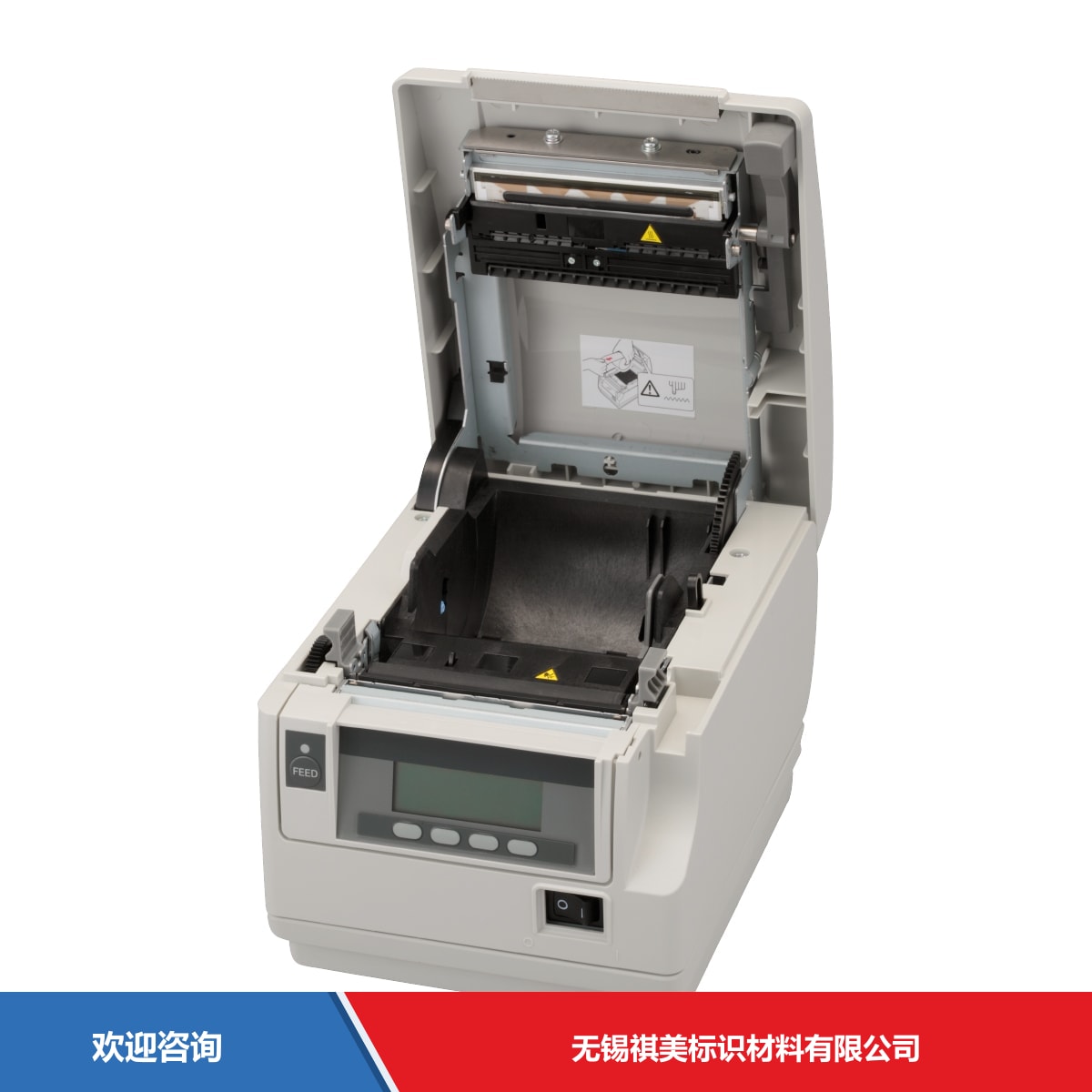 Citizen 西铁城 CT-S851Ⅱ 条码打印机 - 图片 1