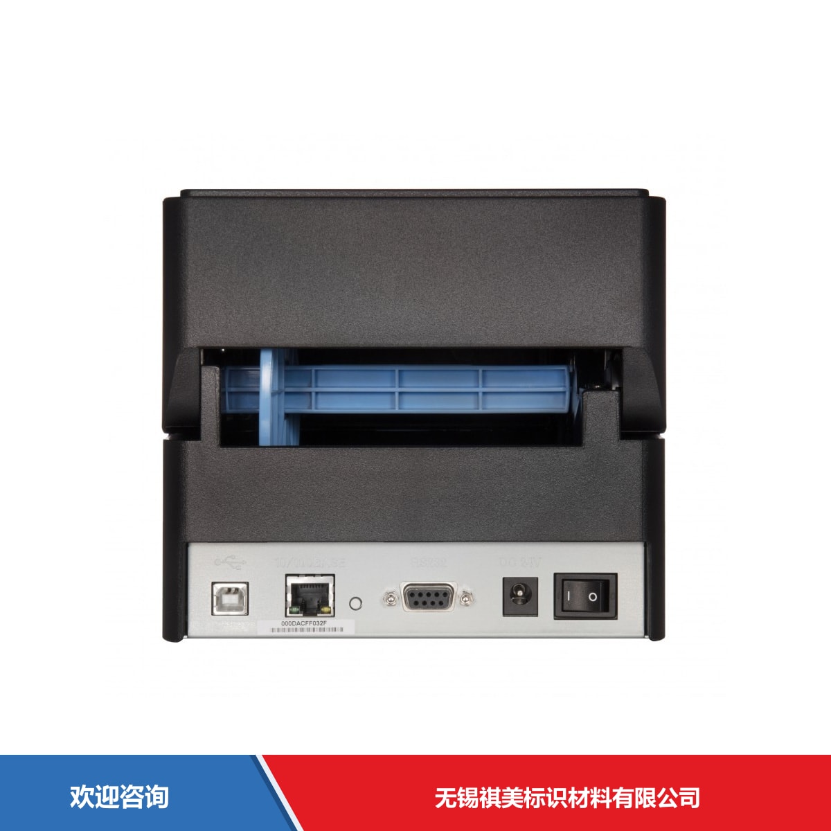 Citizen 西铁城 CL-E300 条码打印机 - 图片 9