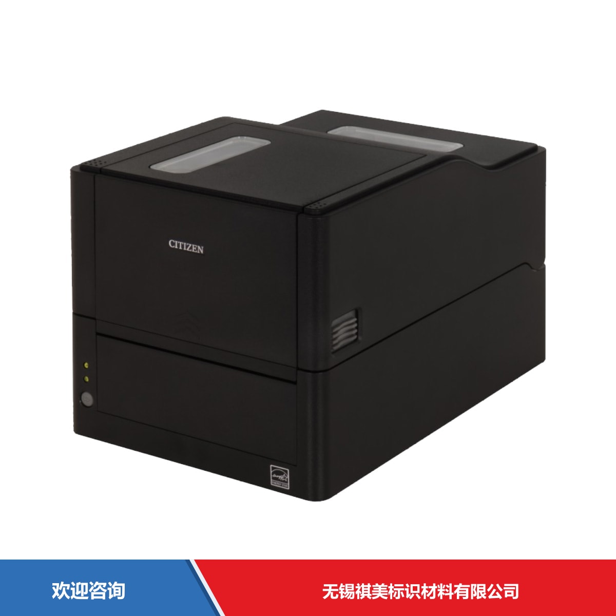 Citizen 西铁城 CL-E300 条码打印机 - 图片 10