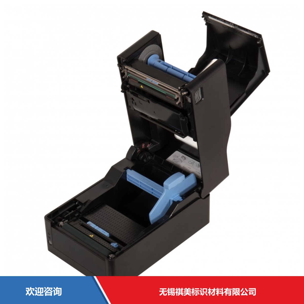 Citizen 西铁城 CL-E300 条码打印机 - 图片 11