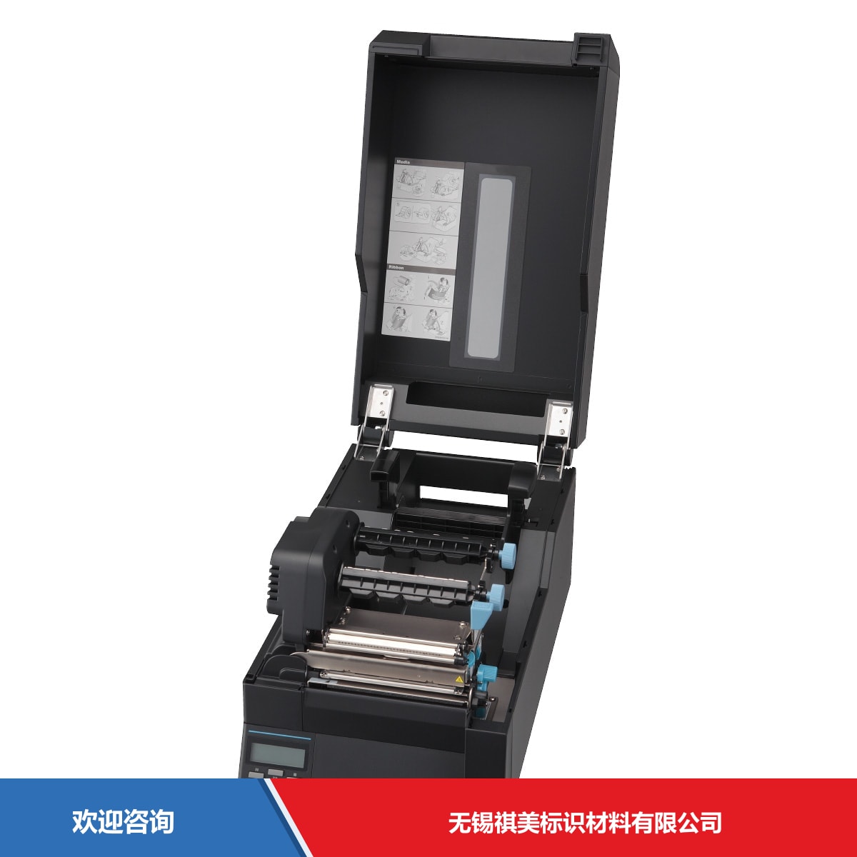 Citizen 西铁城 CL-E720 条码打印机 - 图片 6