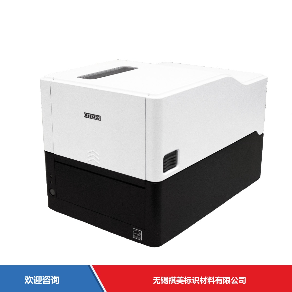 Citizen 西铁城 CL-F208DT 条码打印机 - 图片 4