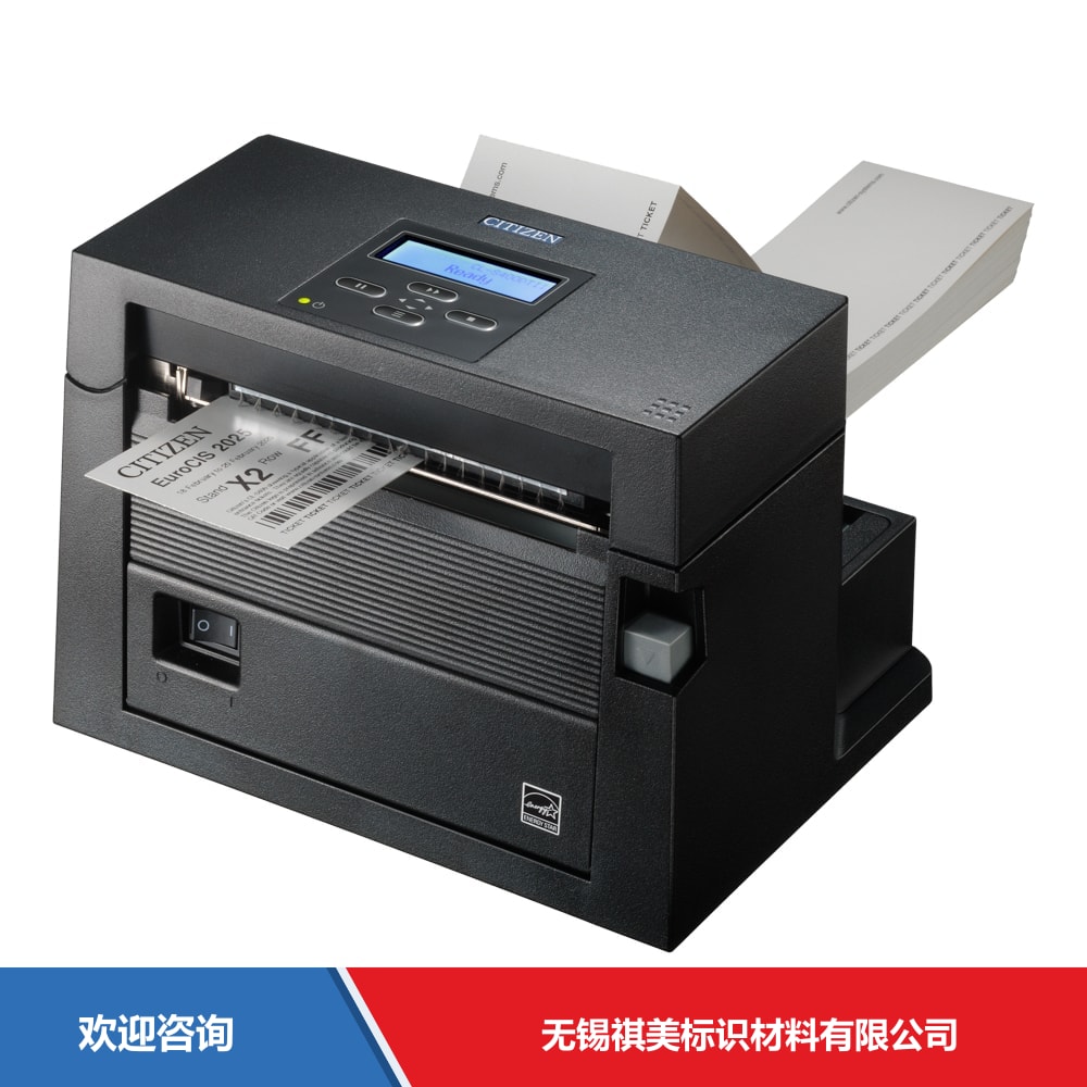 Citizen 西铁城 CL-S400DTII 条码打印机 - 图片 1