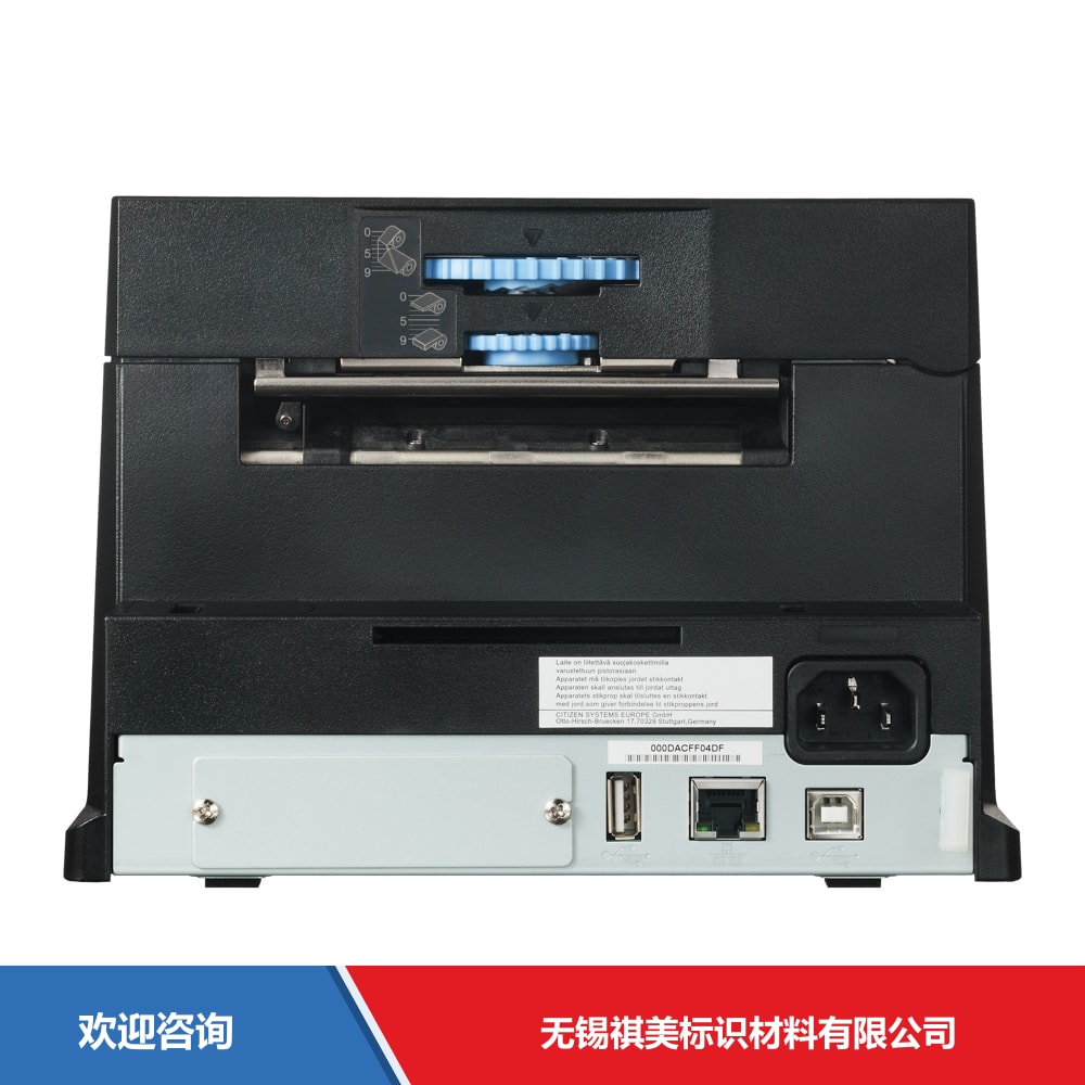 Citizen 西铁城 CL-S400DTII 条码打印机 - 图片 11