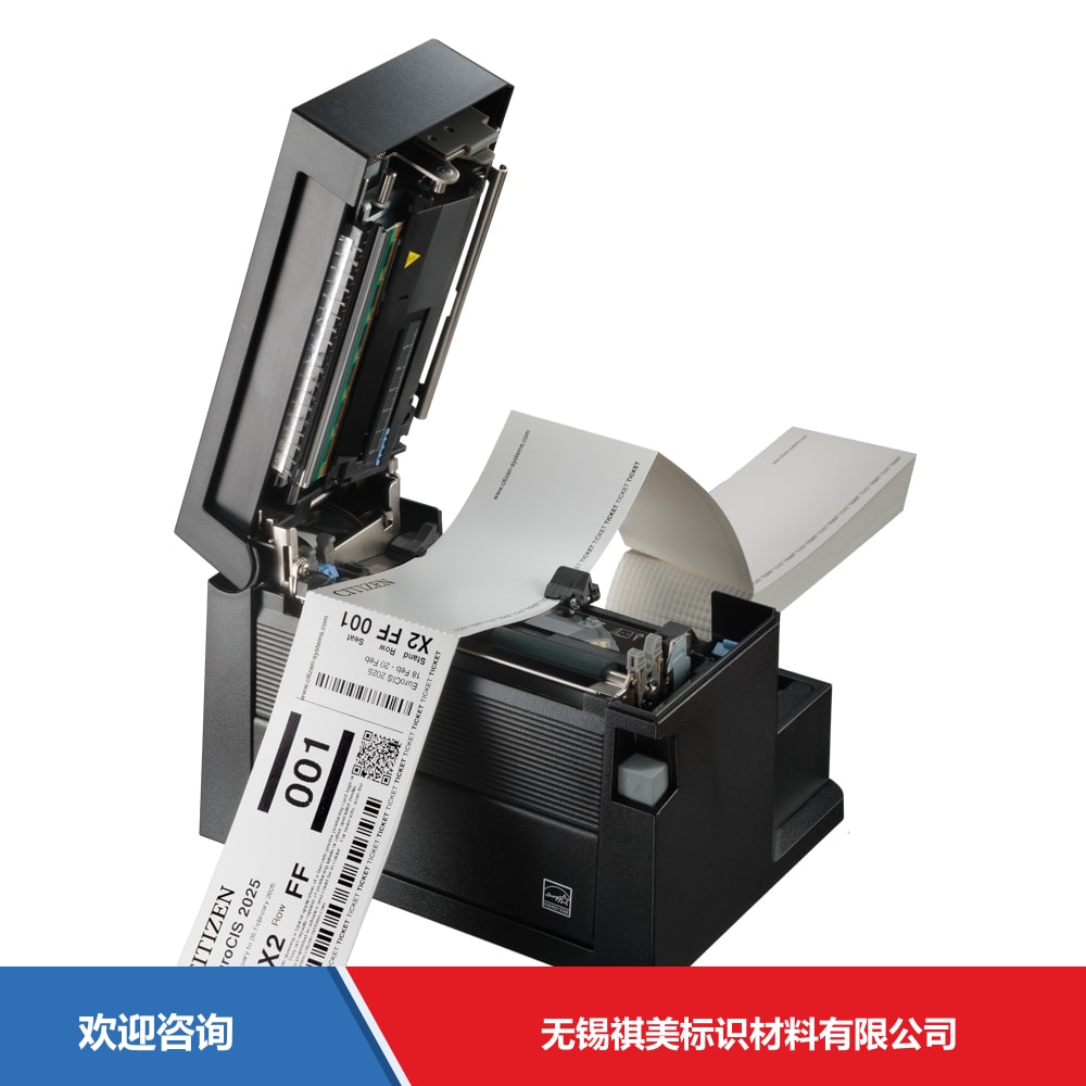 Citizen 西铁城 CL-S400DTII 条码打印机 - 图片 2