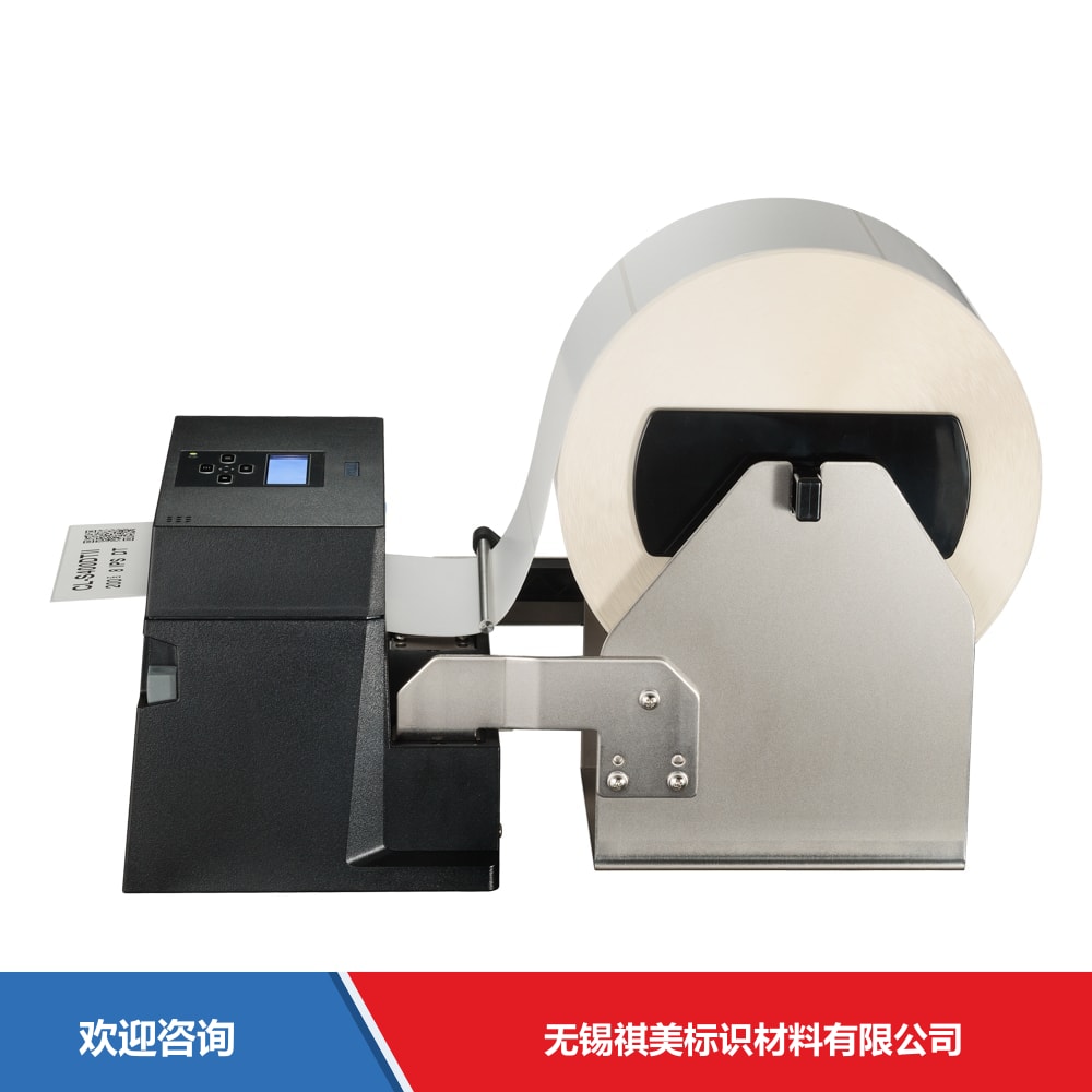 Citizen 西铁城 CL-S400DTII 条码打印机 - 图片 6