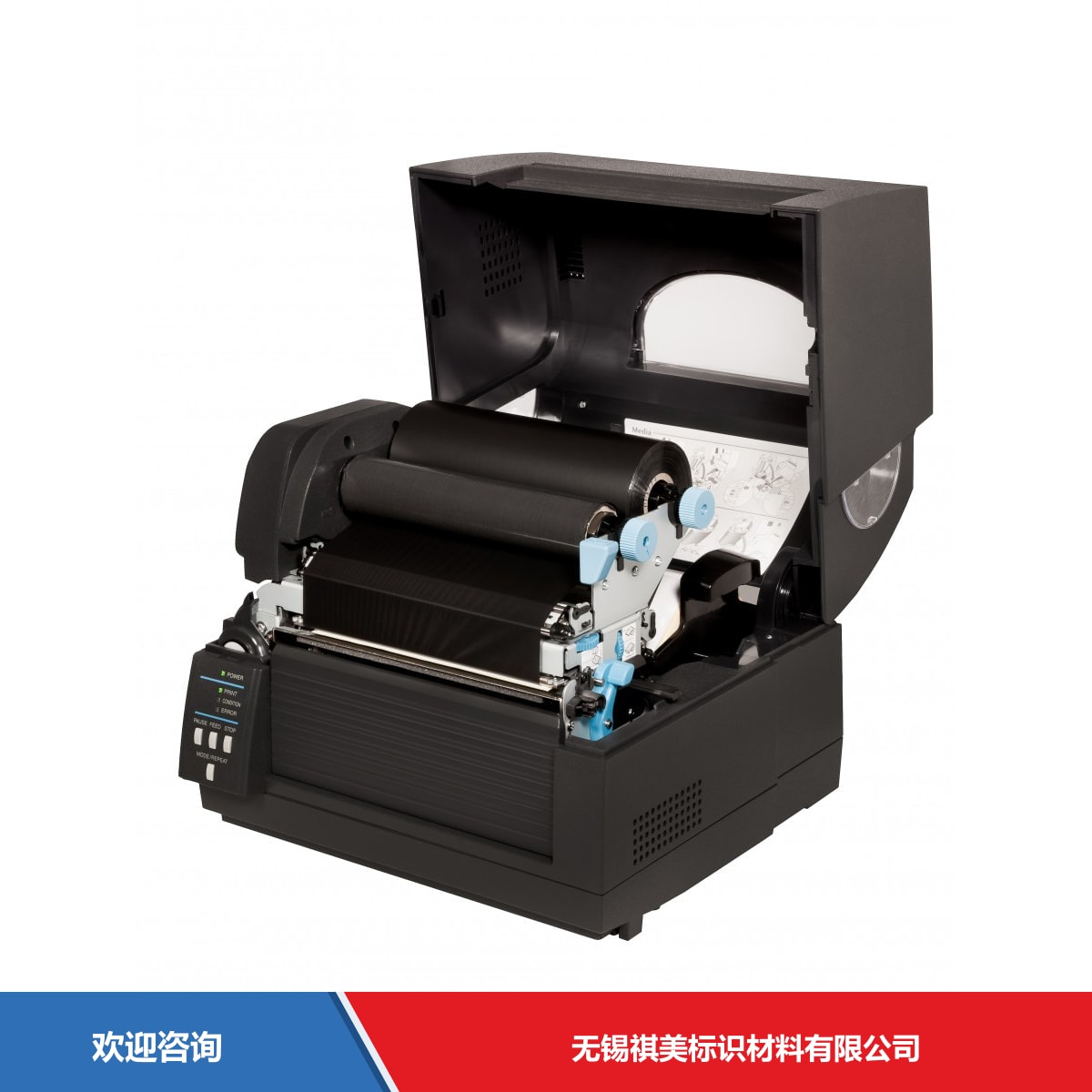 Citizen 西铁城 CL-S6621 条码打印机 - 图片 8