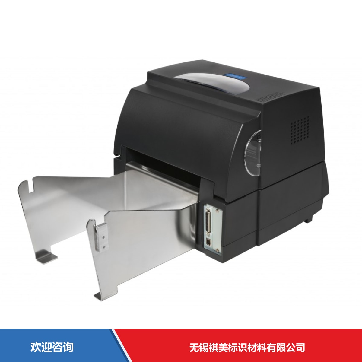 Citizen 西铁城 CL-S6621 条码打印机 - 图片 14