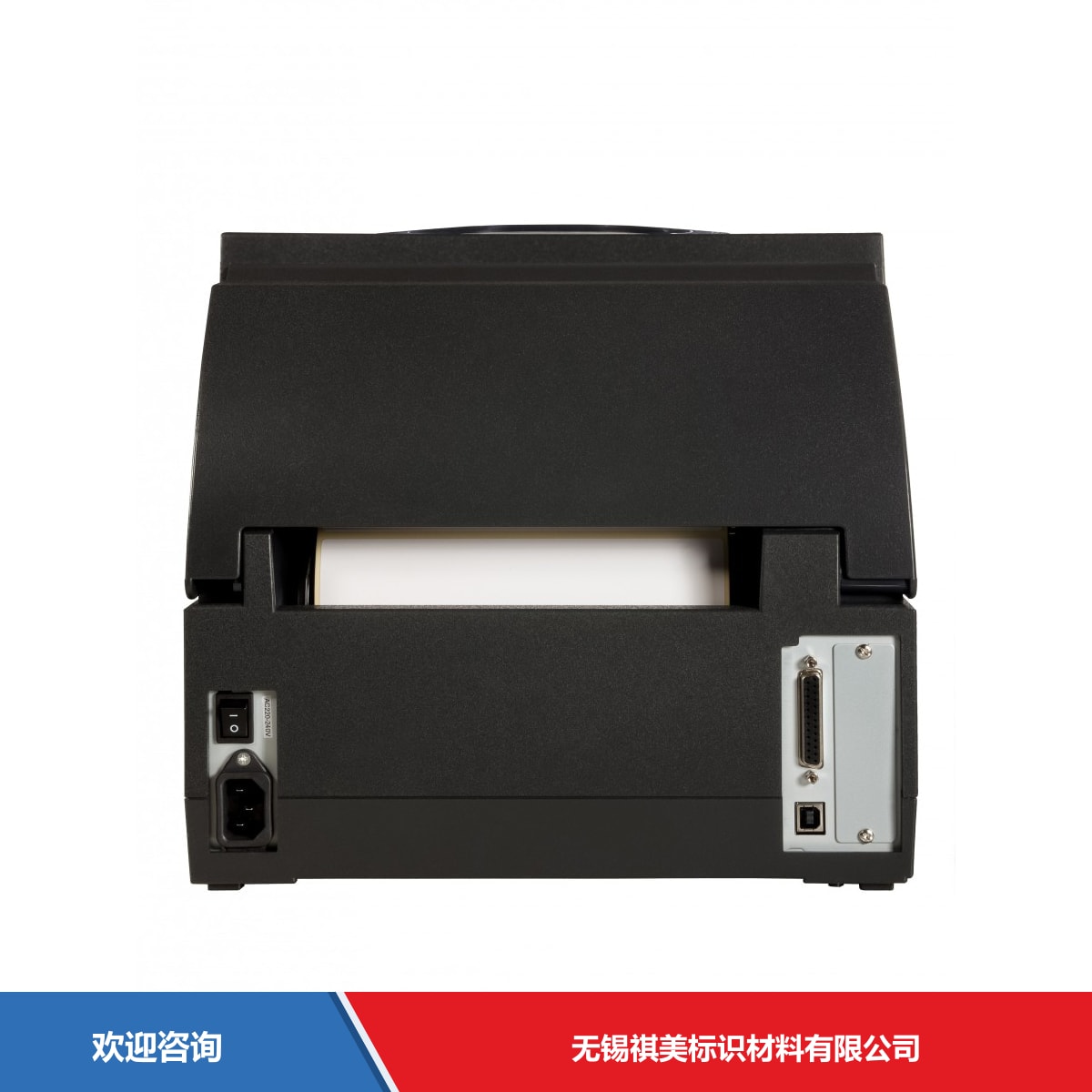 Citizen 西铁城 CL-S6621 条码打印机 - 图片 3