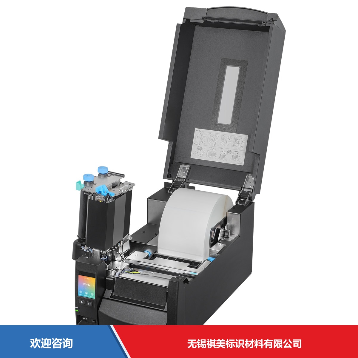 Citizen 西铁城 CL-S700Ⅲ 条码打印机 - 图片 5
