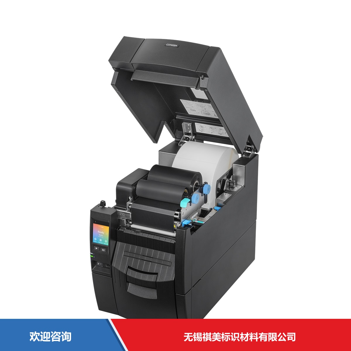 Citizen 西铁城 CL-S700ⅢR 条码打印机 - 图片 10