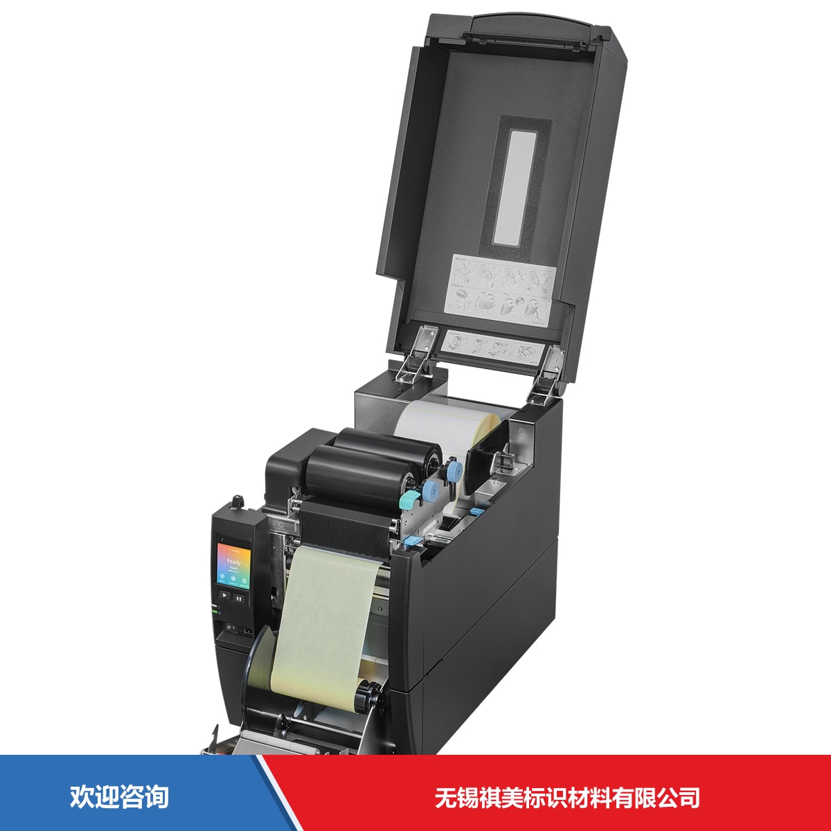 Citizen 西铁城 CL-S700ⅢR 条码打印机 - 图片 12