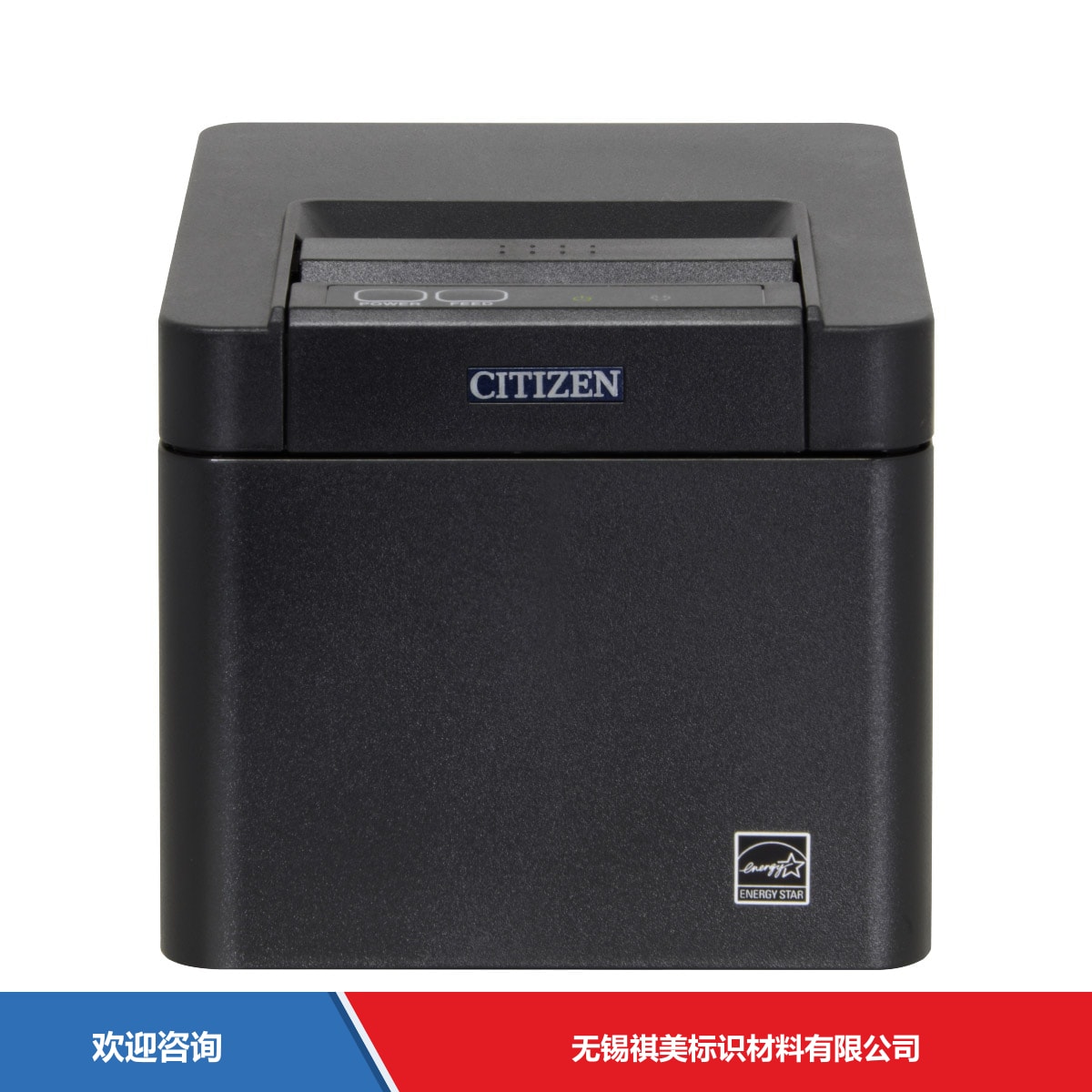 Citizen 西铁城 CT-D101 条码打印机 - 图片 8