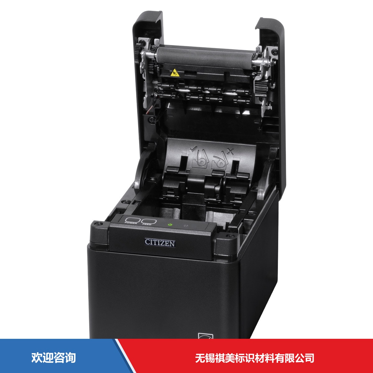 Citizen 西铁城 CT-D101 条码打印机 - 图片 11