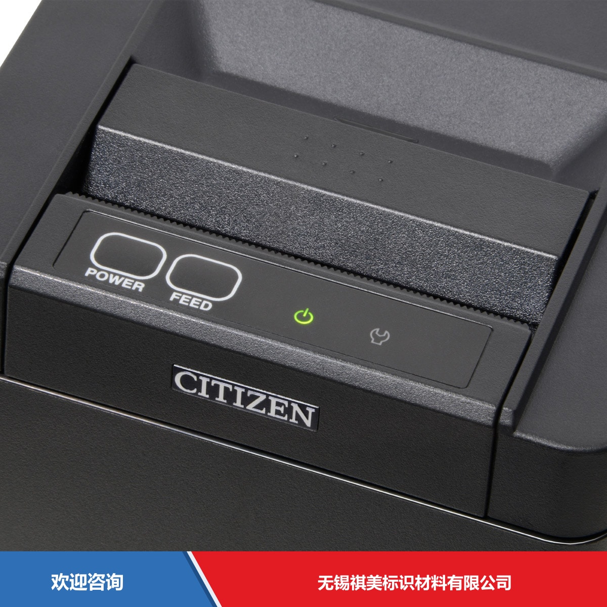 Citizen 西铁城 CT-D101 条码打印机 - 图片 12