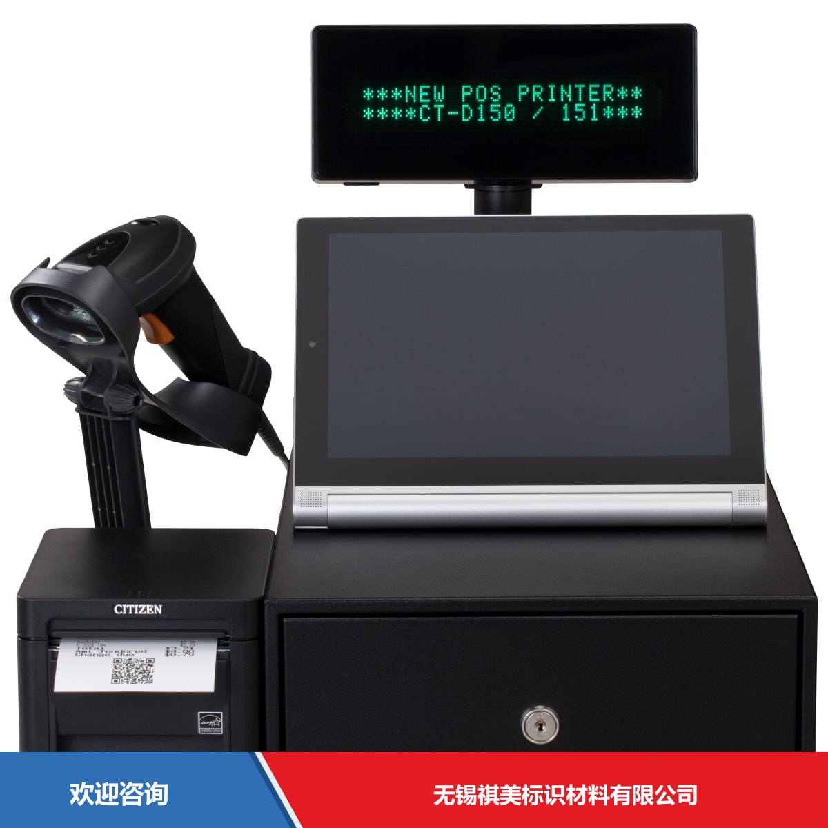 Citizen 西铁城 CT-D150 条码打印机 - 图片 3