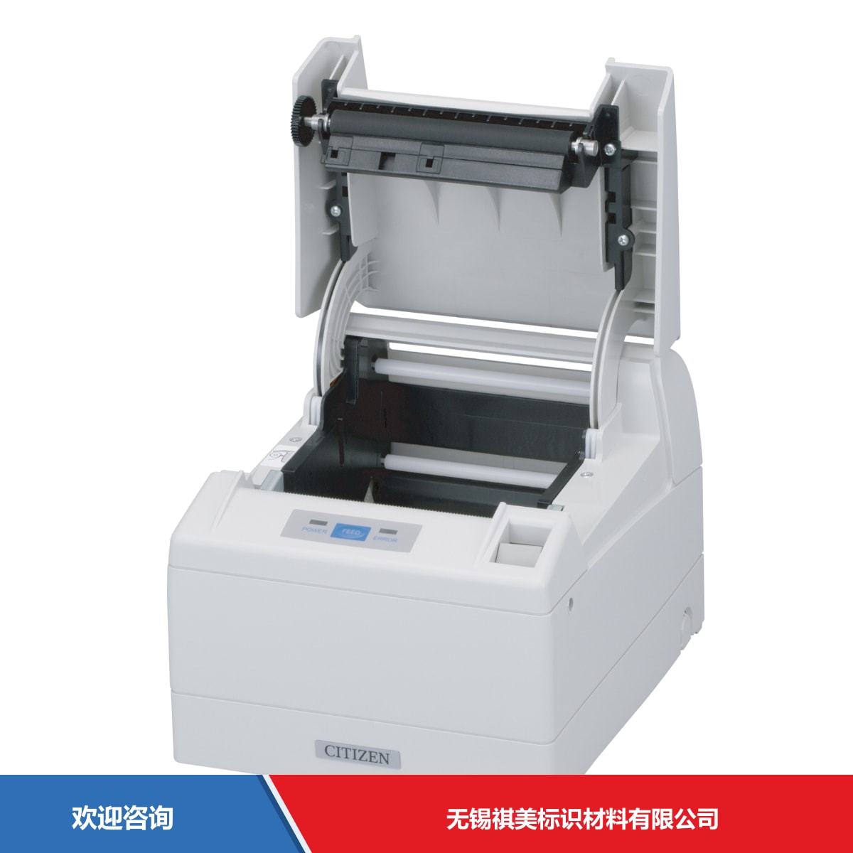 Citizen 西铁城 CT-S4000 条码打印机 - 图片 1