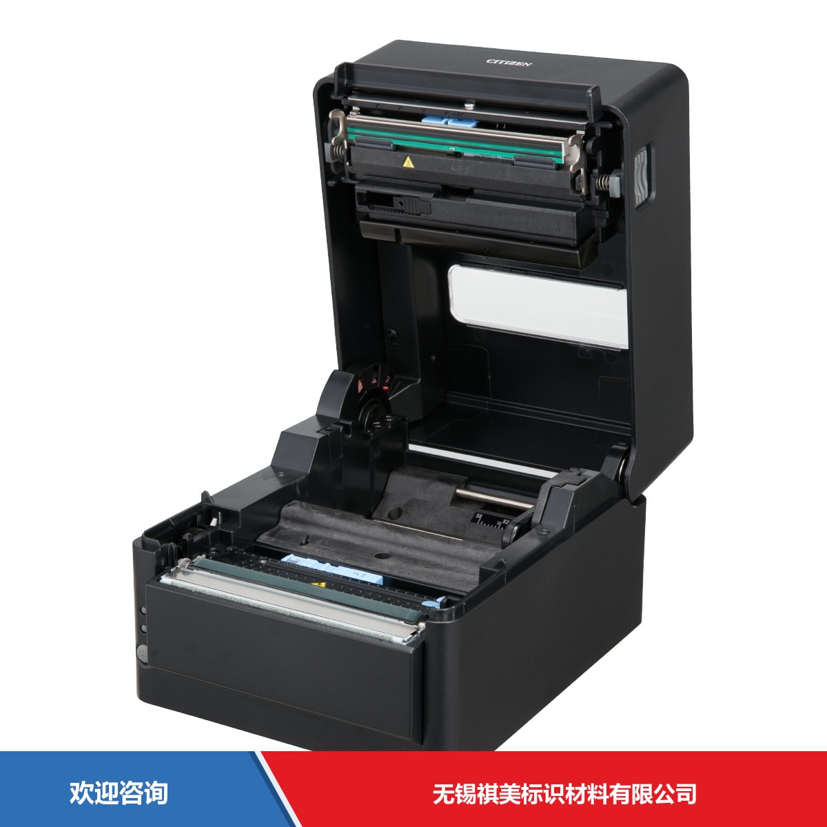 Citizen 西铁城 CT-S4500 条码打印机 - 图片 10