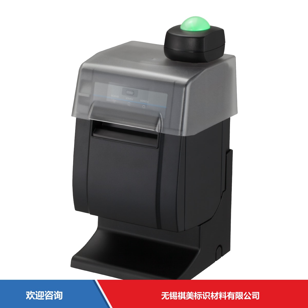 Citizen 西铁城 CT-S601Ⅱ 条码打印机 - 图片 4