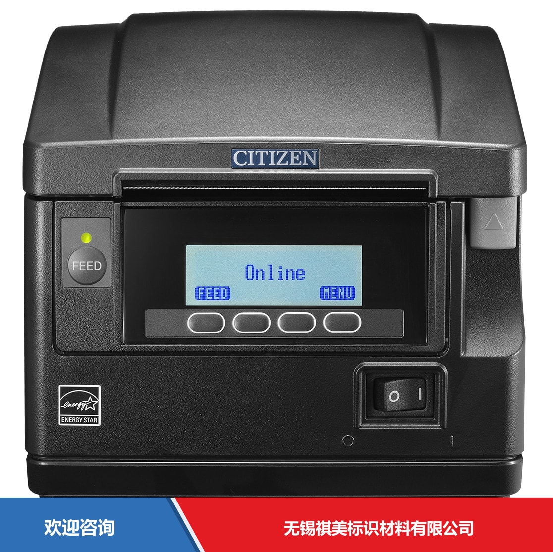 Citizen 西铁城 CT-S851Ⅱ 条码打印机 - 图片 2