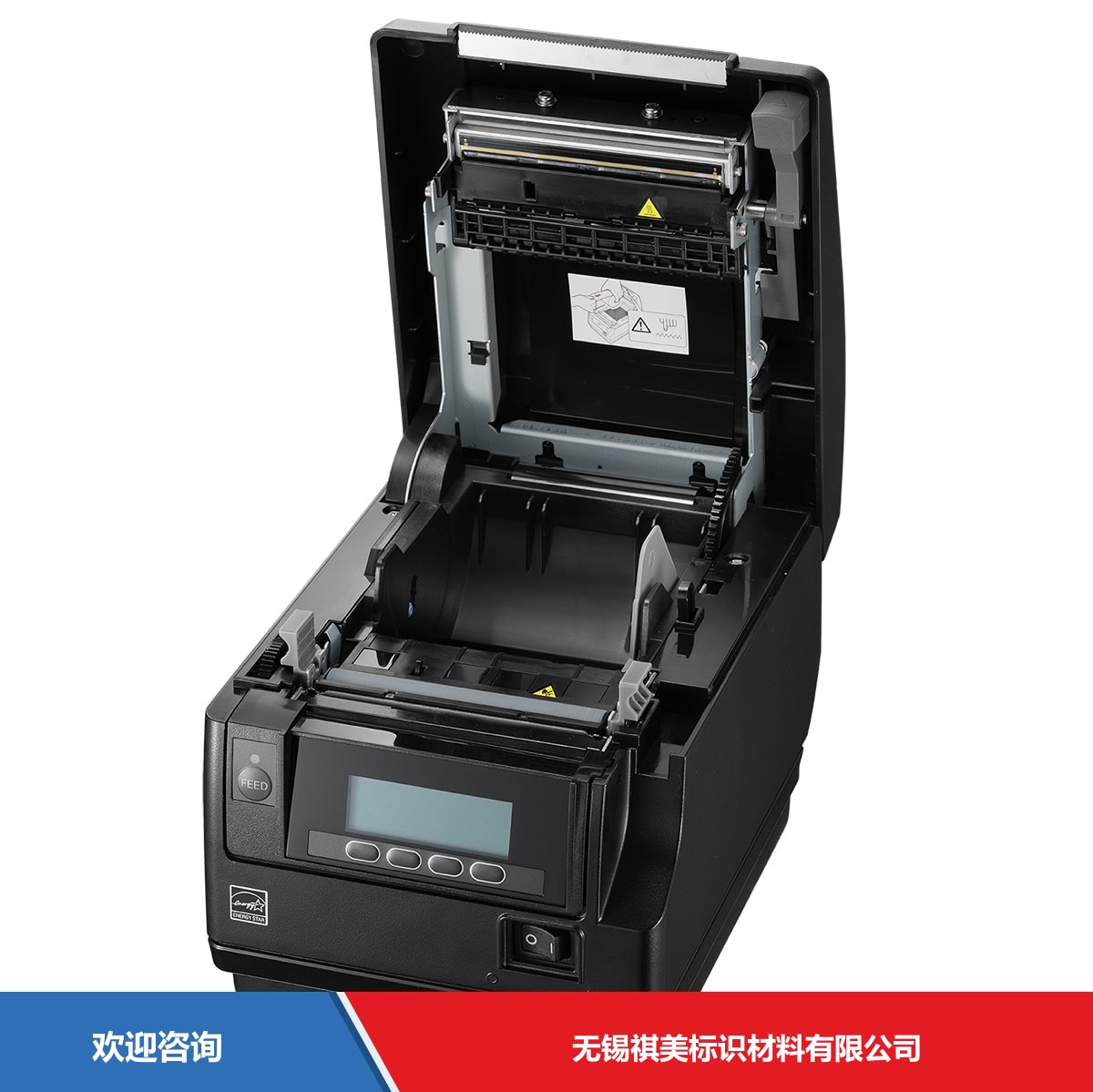 Citizen 西铁城 CT-S851Ⅱ 条码打印机 - 图片 5