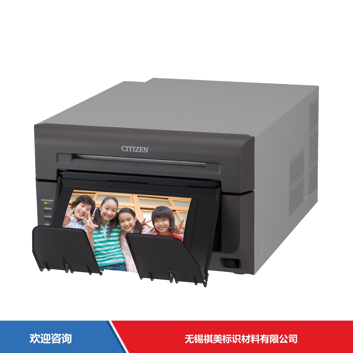Citizen 西铁城 CX-02 仓库条码管理系统 - 图片 4