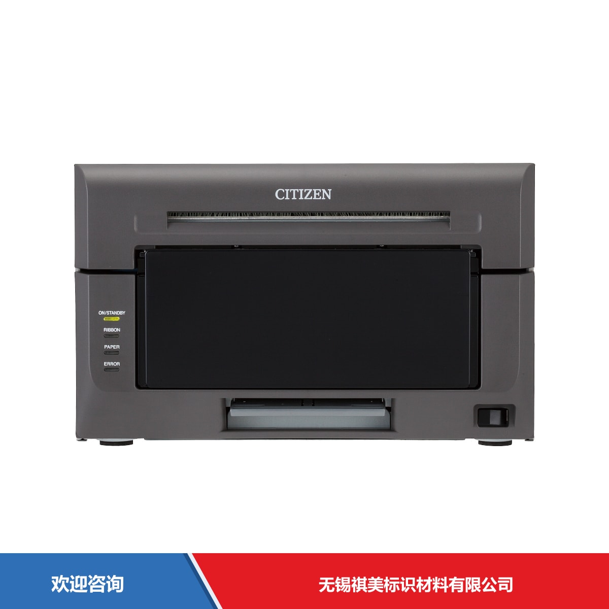 Citizen 西铁城 CX-02 仓库条码管理系统 - 图片 2