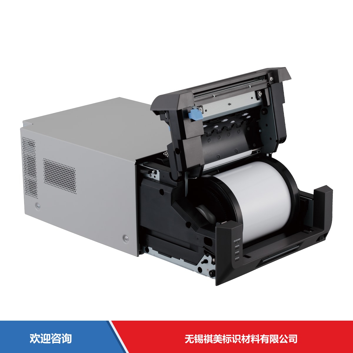 Citizen 西铁城 CX-02 仓库条码管理系统 - 图片 3