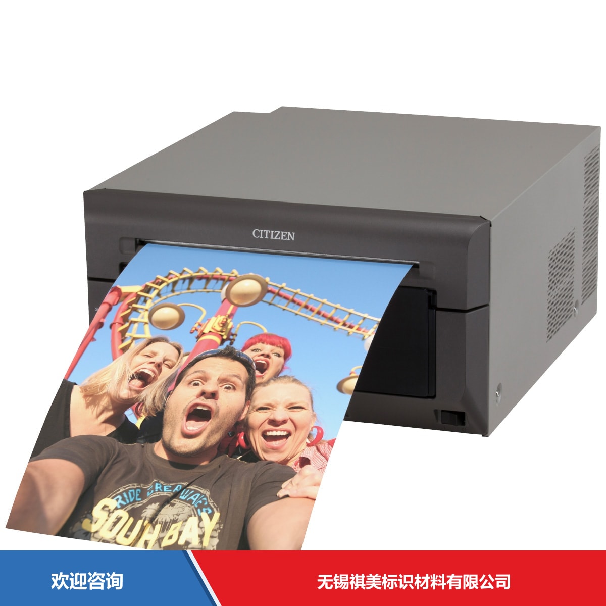 Citizen 西铁城 CX-02W 仓库条码管理系统 - 图片 4