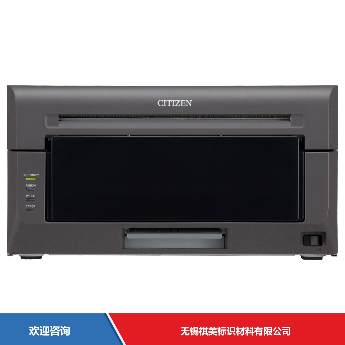 Citizen 西铁城 CX-02W 仓库条码管理系统 - 图片 2