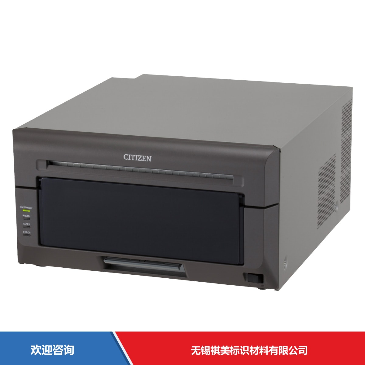 Citizen 西铁城 CX-02W 仓库条码管理系统