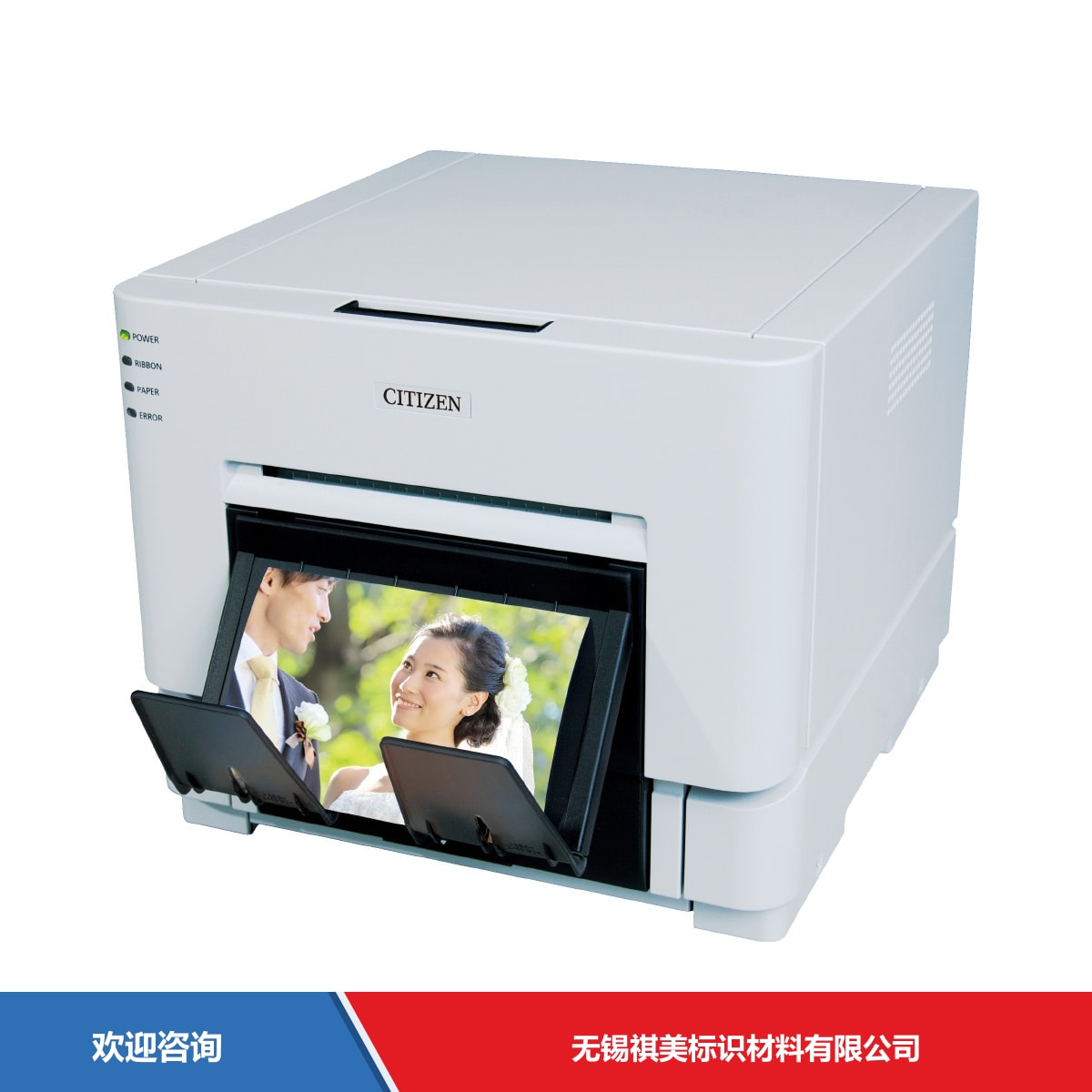 Citizen 西铁城 CY(JR10-M01) 仓库条码管理系统 - 图片 2