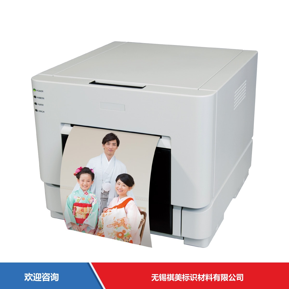 Citizen 西铁城 CY(JR10-M01) 仓库条码管理系统