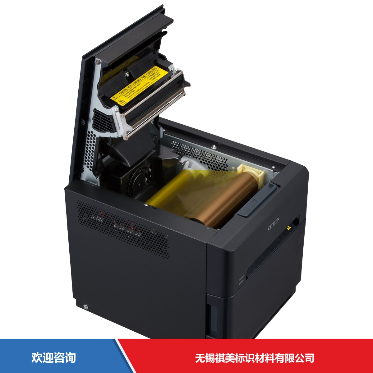 Citizen 西铁城 CZ-01 仓库条码管理系统 - 图片 8