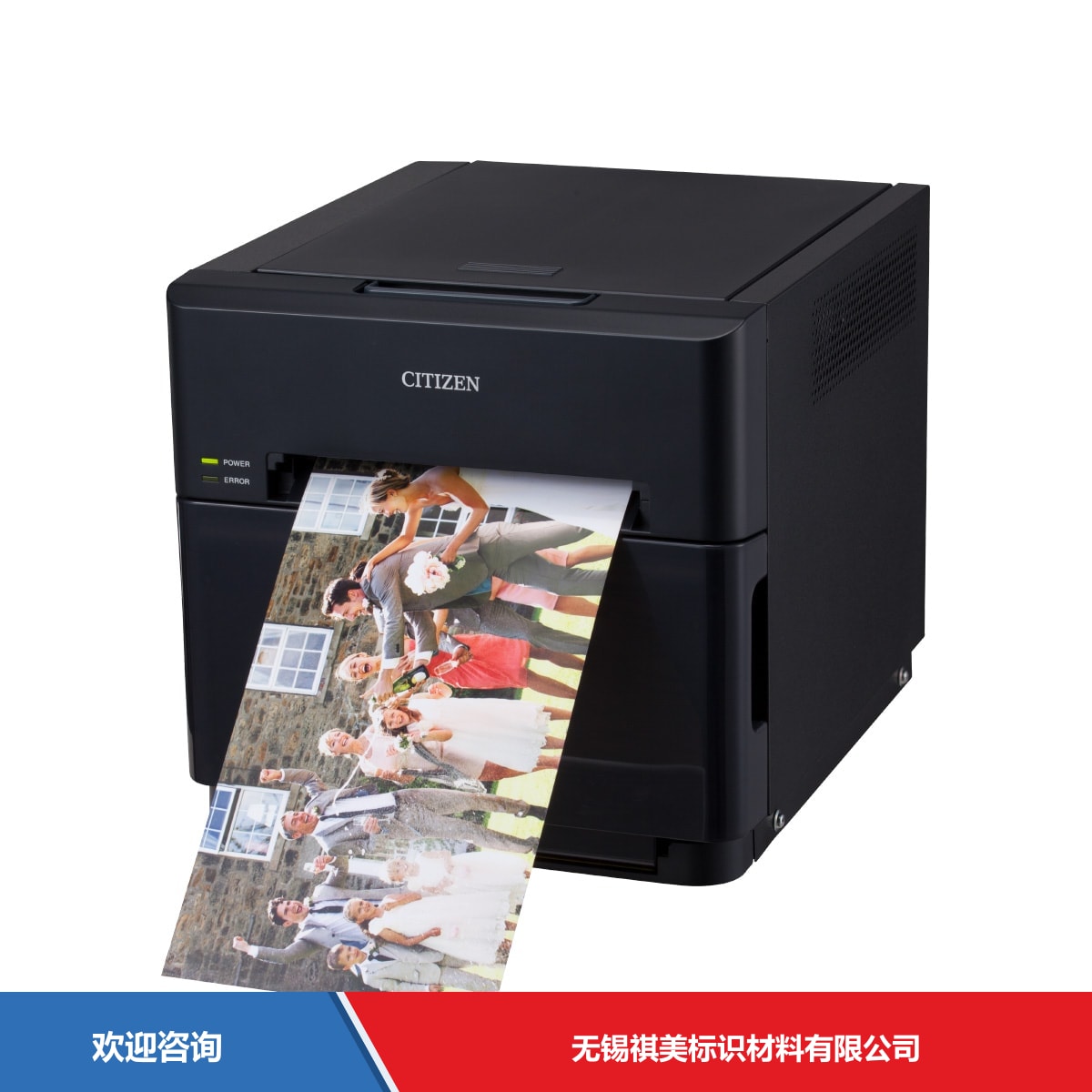 Citizen 西铁城 CZ-01 仓库条码管理系统 - 图片 1