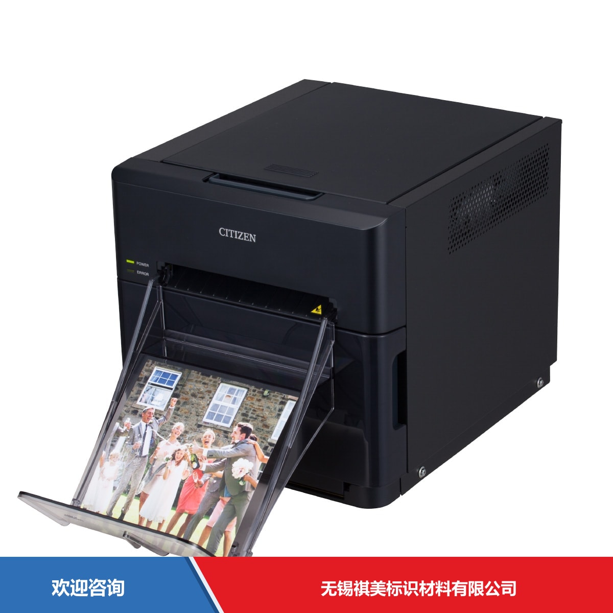 Citizen 西铁城 CZ-01 仓库条码管理系统 - 图片 2