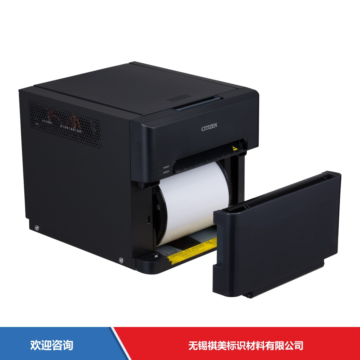 Citizen 西铁城 CZ-01 仓库条码管理系统 - 图片 3