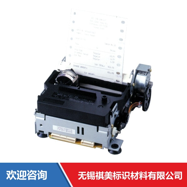 Citizen 西铁城 DP-624 条码打印机 - 图片 1